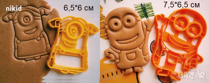 Миньон Миньони Minion пластмасов резец форма фондан тесто бисквитки, снимка 1