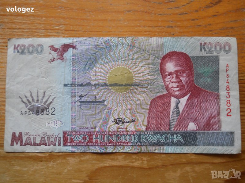 банкноти - Малави, Мозамбик, Мавритания, снимка 1