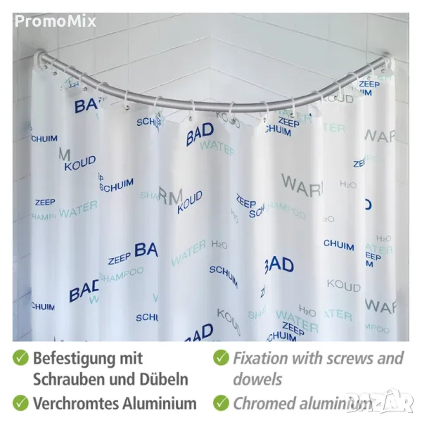 Ъглова щанга за душ завеса Wenko 19220100 Регулируема рамо за душ завеса, снимка 1