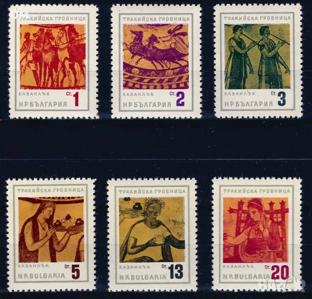 България 1963 - Казанлъшка гробница MNH, снимка 1