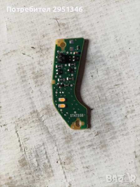 Платка мигач огледало Audi S5 F5, снимка 1