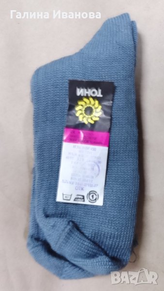 Вълнени "войнишки" чорапи, снимка 1