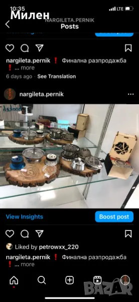 HMD за наргиле HMS Коронка Калалд Лотус, снимка 1