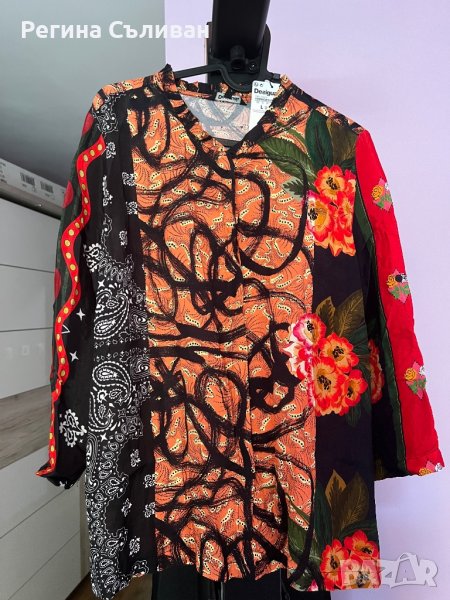 Нова риза Desigual р-р L, снимка 1