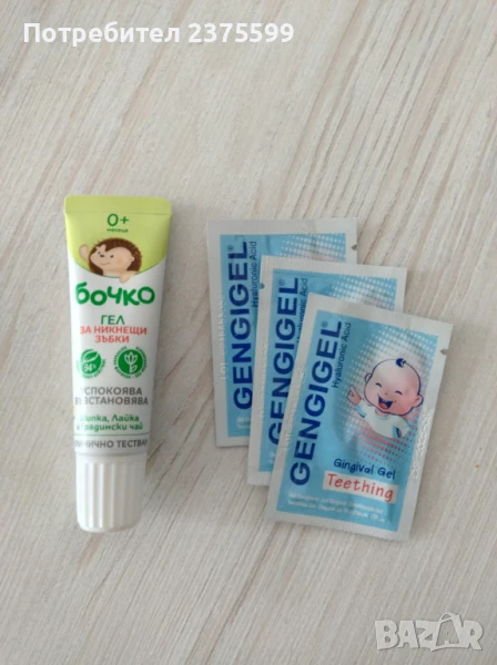 Бочко гел за никнещи зъбки 20 мл. + Подарък, снимка 1