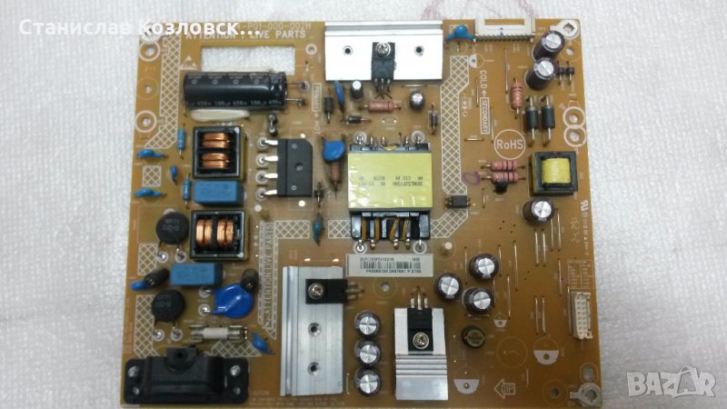 715G6934-P01-000-002H, снимка 1