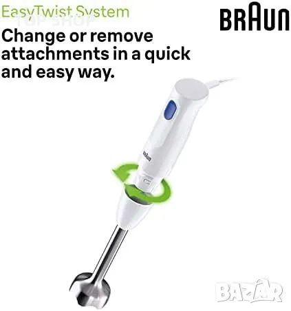 Нов ръчен миксер Braun MultiQuick 1 450 W Пасатор готвене кухня дом, снимка 1