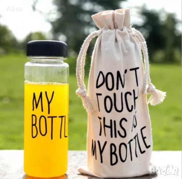10 ЛЕВА ‼️ Бутилка + калъф с надпис "Не пипай това е моята бутилка” 🖤, снимка 1