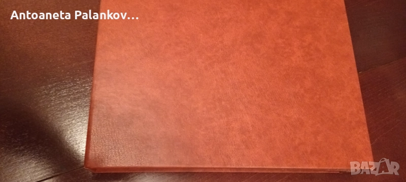 Класьор за пощенски марки, снимка 1