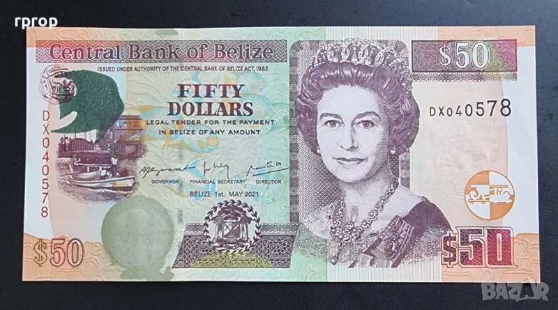 Белиз
.50 долара.
2021 година.
Карибски басеин., снимка 1