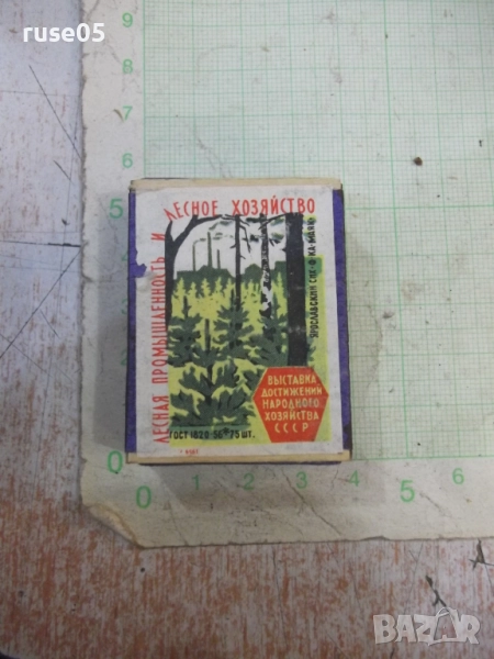 Кибрит съветски - 1, снимка 1