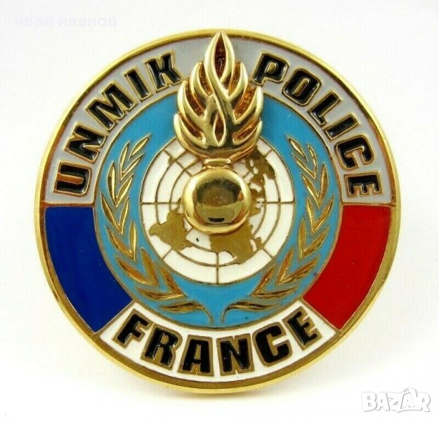 Полиция-Полицейски значки-МВР, снимка 1