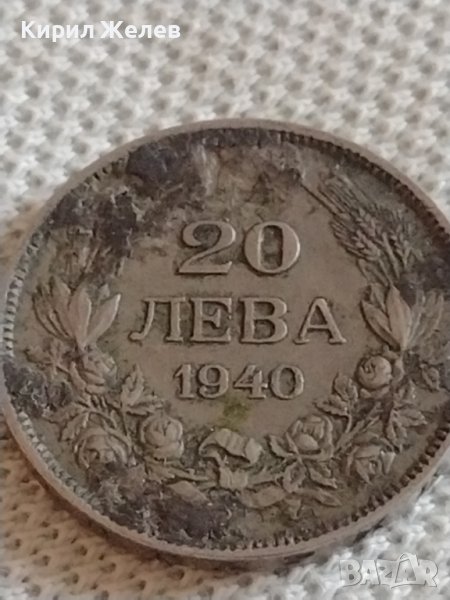 Стара монета 20 лева 1940г. Царство България Цар Борис трети за КОЛЕКЦИОНЕРИ 51588, снимка 1