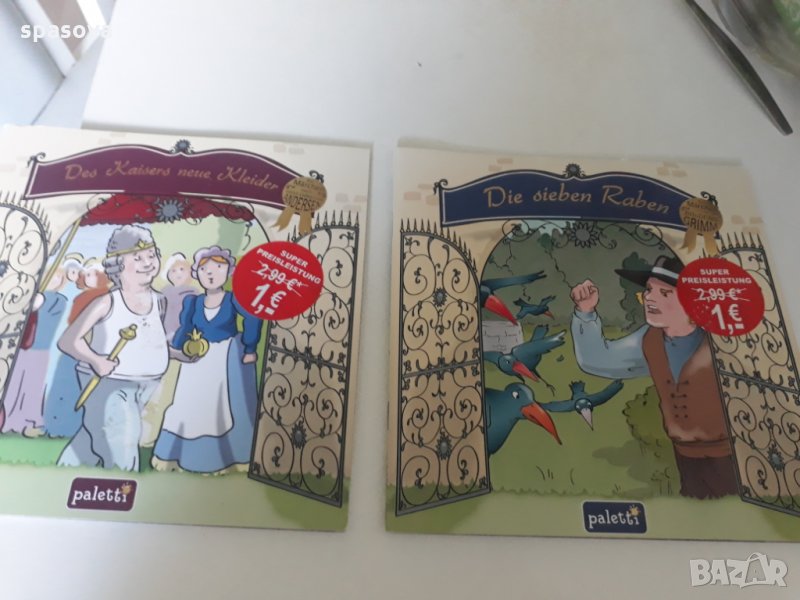 2 Детски книжки на немски, снимка 1