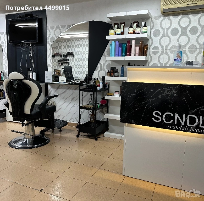 Специална оферта от 19.01 до 28.02.26, снимка 1