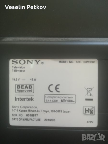 Sony kdl-32wd600, снимка 1