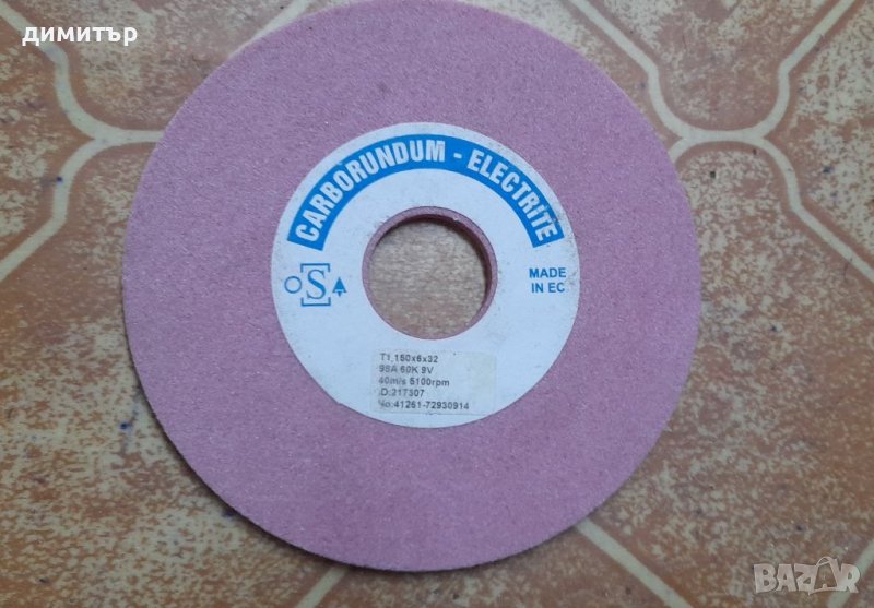 Абразивен диск с прав профил!, снимка 1