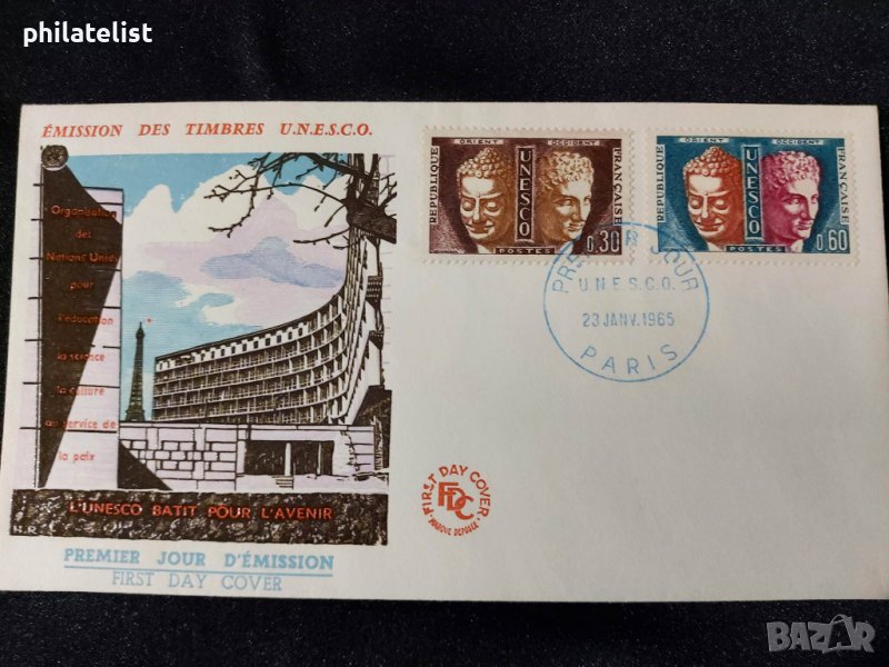 Франция 1965 - FDC, снимка 1