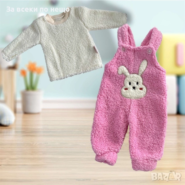 Бебешки Комплект От 2 Части - Гащеризон И Блузка Код S283, снимка 1
