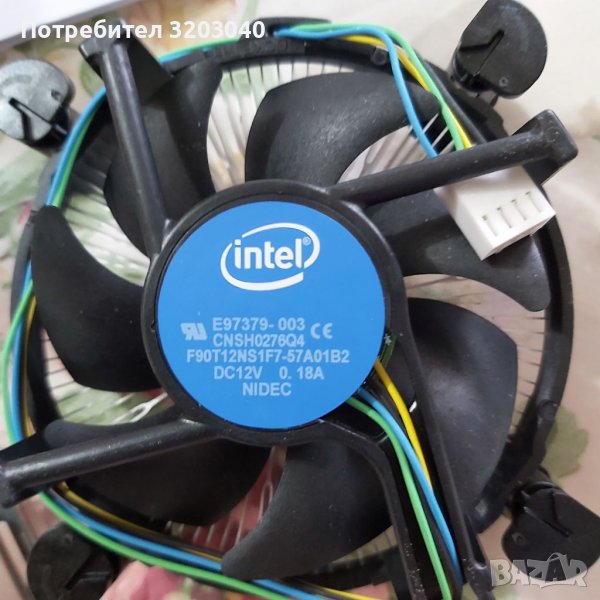 Охлаждане Интел , снимка 1