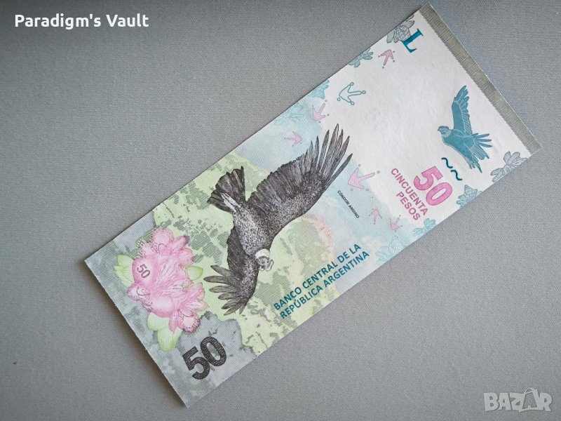 Банкнота - Аржентина - 50 песо UNC | 2018г., снимка 1
