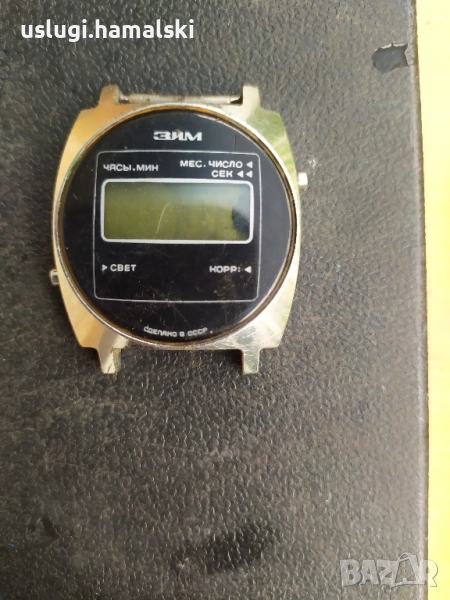 Ретро руски електронен часовник, снимка 1