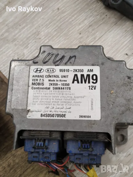 МОДУЛ НА AIRBAG , KIA SOUL I 2010 ,  95910-2K350, снимка 1