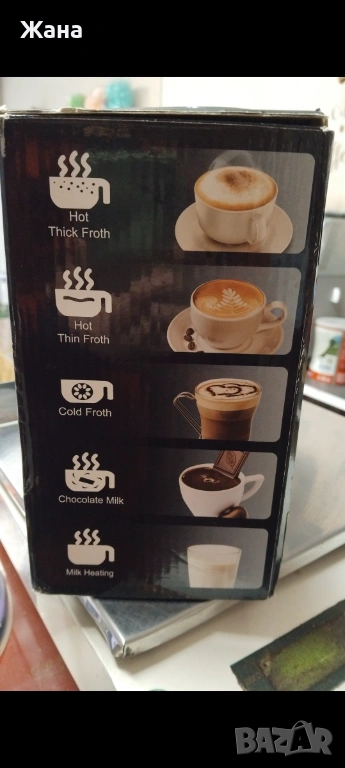 Разпенител за мляко 5 в 1, снимка 1