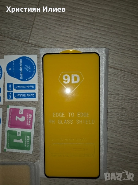 Проктектор за POCO F3, снимка 1