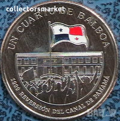 ¼ балбоа 2016(1999 връщане на вледение), Панама, снимка 1