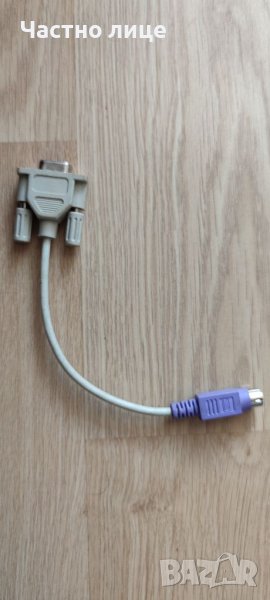 Преходник Serial към PS/2 adapter, снимка 1