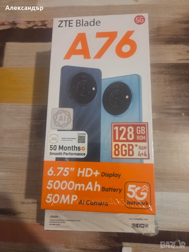 ZTE Blade A76 5G-неразпечатван+подарък , снимка 1