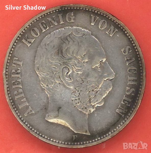 Монета Саксония 5 Марки 1875-E  Крал Алберт, снимка 1