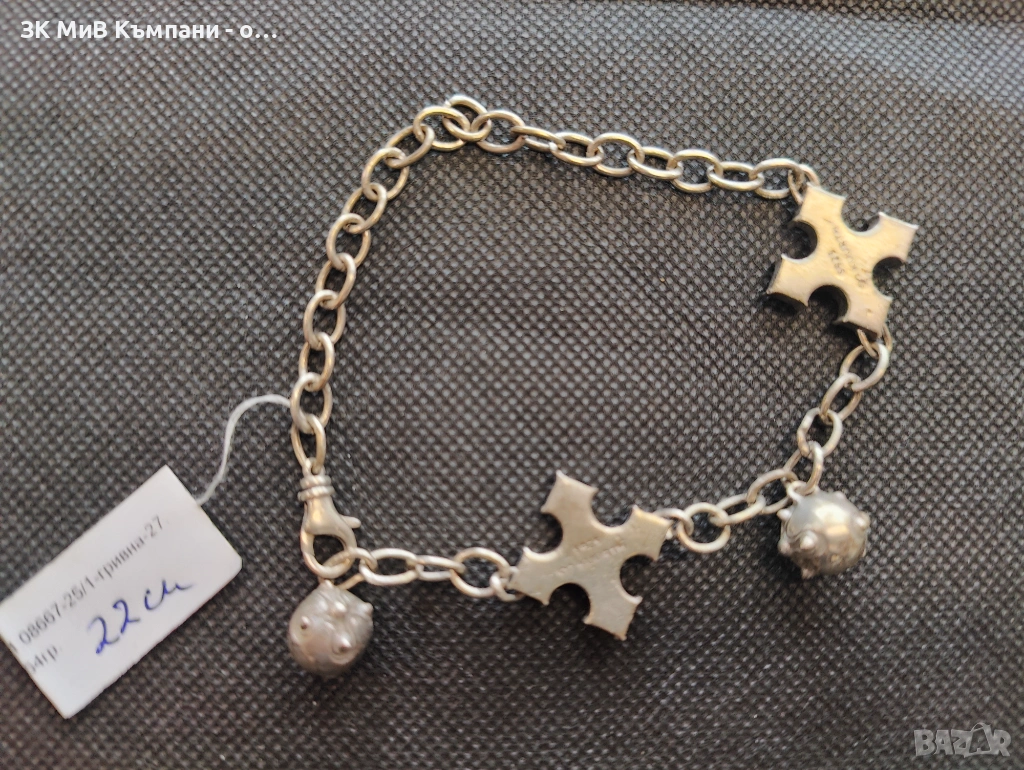 Сребърна гривна-27.64гр., снимка 1