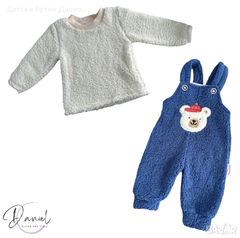 Бебешки комплект, снимка 1
