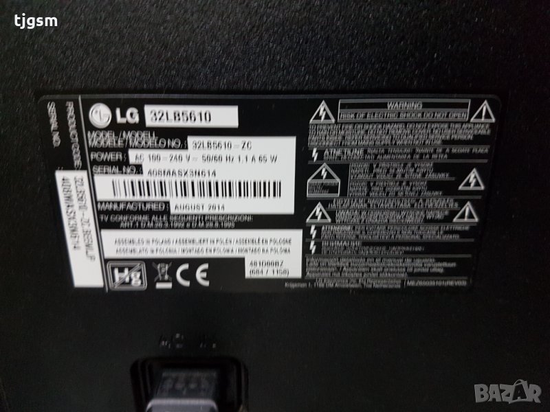 LED tv LG 32LB5610-ZC на части в Телевизори в гр. Русе - ID28313534 ...