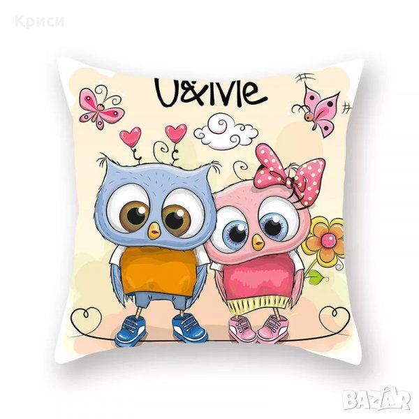 Декоративна възглавница You and Me, снимка 1