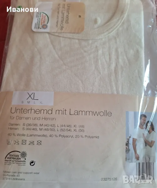 Блуза от 40 % мерино унисекс XL, снимка 1