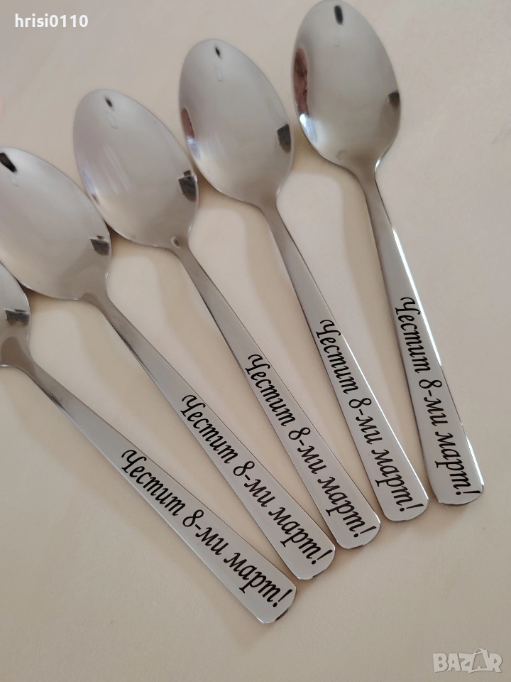 Гравирани лъжички за 8-ми март 🩷 , снимка 1