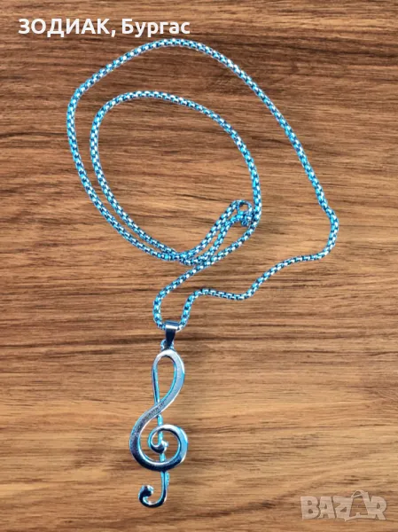 СОЛ КЛЮЧ Гердан, снимка 1