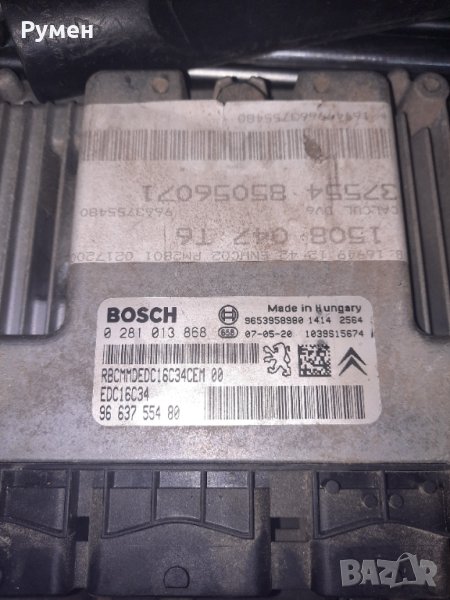 ECU ENGINE CONTROLLER CITROEN PEUGEOT 1.6 HDI BOSCH 0 281 013 868 , снимка 1