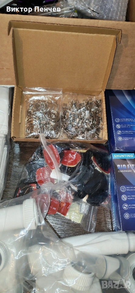 лот различни стоки , снимка 1