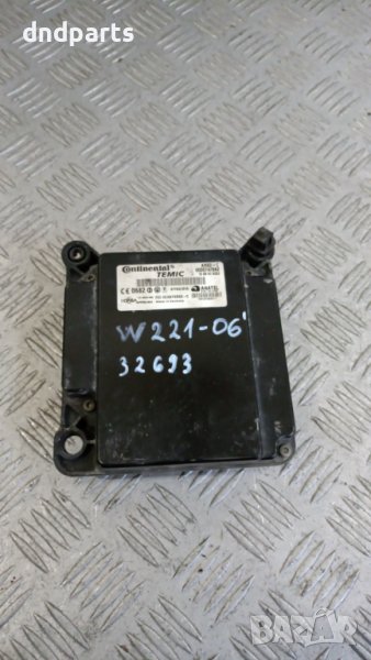 Радар дистроник Mercedes S450 CDI W221 2006г.	, снимка 1