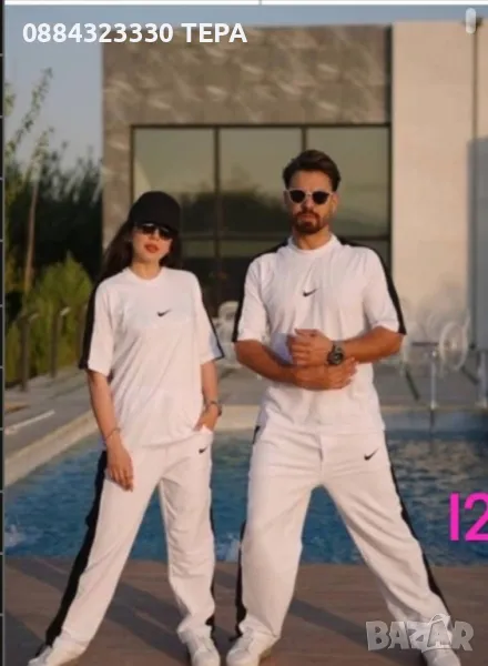 Екипи за двойки - Дамски и мъжки ❤️, снимка 1