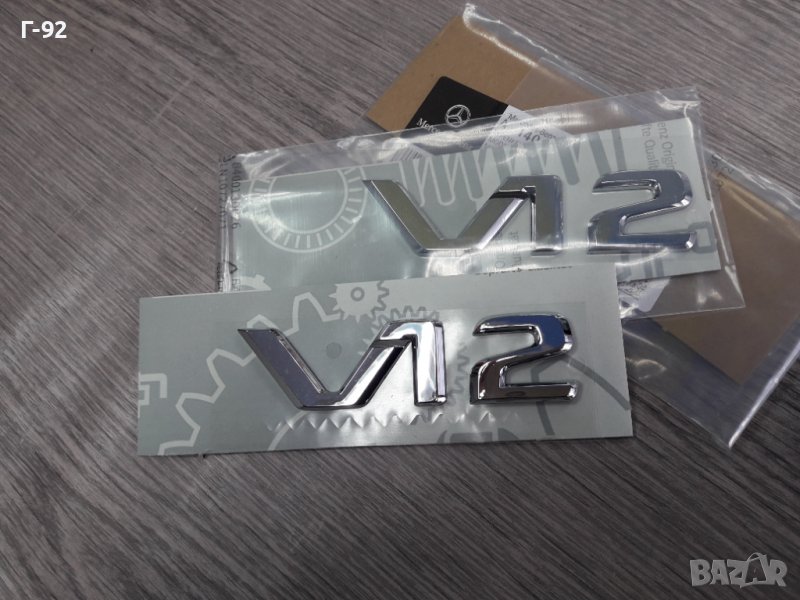 A1408173915**NEU**Емблеми за Мерцедес**Емблема **V 12**Mercedes** 600SL SL 600, снимка 1