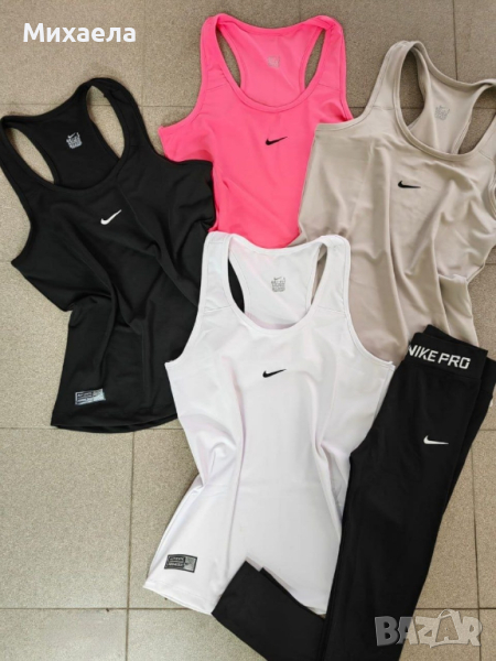 Дамски екипи Nike Pro -  различни цветове - 55 лв., снимка 1