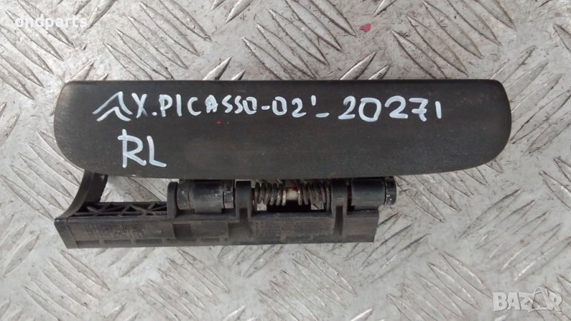 Дръжка врата Citroen Xsara Picasso 2002г.(задна лява), снимка 1
