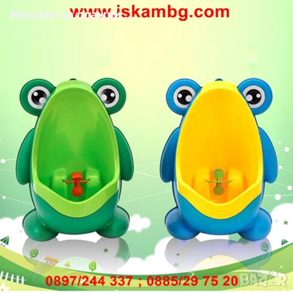 Детски писоар за стена , снимка 1