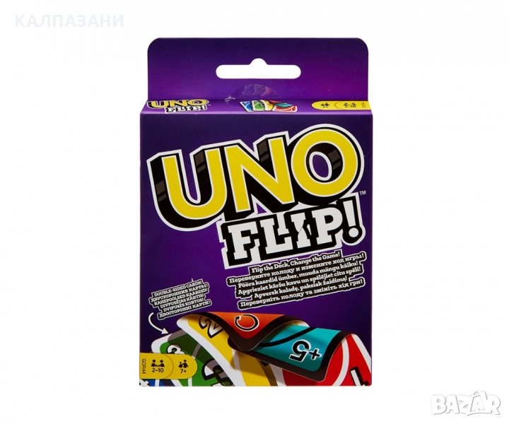Карти за игра Uno Flip GDR44 - на български език , снимка 1