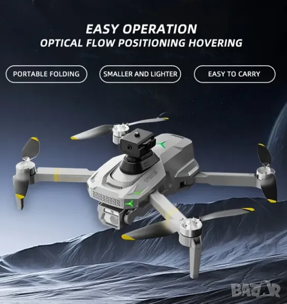 Безчетков компактен дрон , снимка 1